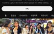 유튜브 이거 불법촬영 아닌가요?