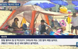 한철 벌어 일 년 먹고살아요