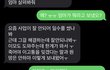 딸한테 3천만원 대출받게 한 엄마