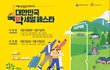 여행가는달! 숙박세일페스타 할인권 ㄱㄱ