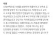 공무원이 수박 안 줬다고 민원넣은 사람
