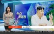 넉넉하게 (10) - 尹대통령, 한상혁 방통위원장 면직안 재가