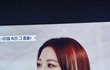 댄스가수 유랑단