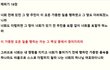 교회는 동성애자를 어떻게 대해야 옳은가 ?