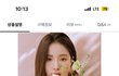 향 찐으로 좋은 바디워시 찾음