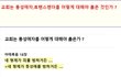 교회는 동성애자를 어떻게 대해야 옳은것인가 ?