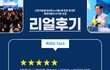 6월 3일 (토) 오후 4시에 하늘 복 받으세요 ~~ **
