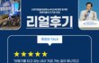 6월 3일 (토) 오후 4시 ** 계시 증거 나팔 소리 울립니다