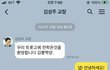 나 고삼때 공부하다 미쳐서 카스썰 만든거 볼사람;