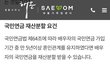 30대 한남 결혼포기