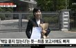 그냥 딱 봐도 답이 나오잖아 요 (3) - 트럼프, 北 WHO 이사국 선출에 "김정은 축하해"
