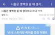 6.2  디시 대출갤에서 삼성맨이 미성년아이를 호텔로 데려갔습니다.