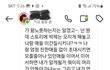 멘존쎄녀의 디엠