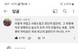 유튜브 댓글러들 중엔 진짜 국어 못하는 애들도 많은듯