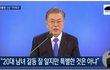 남녀갈등 별거 아니에요