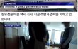 정유정 태운 택시기사 지금 찾고 있대