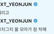 연준이랑