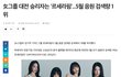 르세리핌은 이런것도 언플질하네