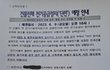 저희 오피스텔 단전돼요 (한전)