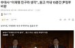 한국이 미래가 없는 이유