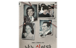 이단 과 목사 신봉자들은 보아라