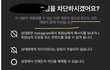인스타 염탐계정 주의하셈(인스타 업뎃)