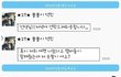 아니 나 진심 도겸 이거 내 웃음벨 ㄹㅇ ㅋㅋ