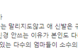 [펌]카페 무개념 엄마와 자식