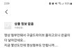 못쓰는 물건들 번개장터에서 파세요~