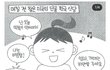 미국 식당에서 목격한 일(feat. 가정교육).jpg