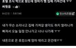 호텔 조식에서 엄마가 쨈 챙겨간대서 싸움