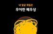 이런건 어떤 기준으로 나눠지는거?
