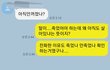 남의편이라 해도....