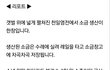 오늘 소금값 미쳤어요