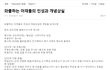 게임하는 찌질남 특