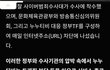 누누티비 시즌 2 등장..ㅋㅋ