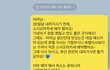나 남편때매 미치겠어.. 내가 정말 못난걸까?