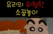 뭔가 섬뜩한 의사와 간호사