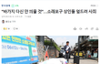 소래포구 믿고 많이 찾아주세요