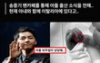 송중기 득남했네요