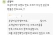 공장쿠키를 수제쿠키라고 판매하는 디저트가게(공익목적)