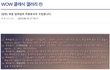 자원봉사자 모집합니다.