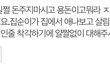 남편잔업문제