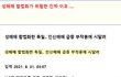 성매매 합법화가 위험한 진짜 이유 ....