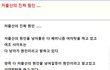 저춢산의 진실 .....