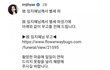 [부고] 방송인, 故임지혜(임블리) 별세 소식
