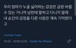 와 이거 ㄹㅇ임