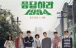 1988,1994,1997년 중 고르라면?