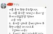 어느 ㅈ소기업의 휴가관련 공지