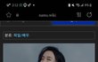 전도연씨 ㅠㅠ